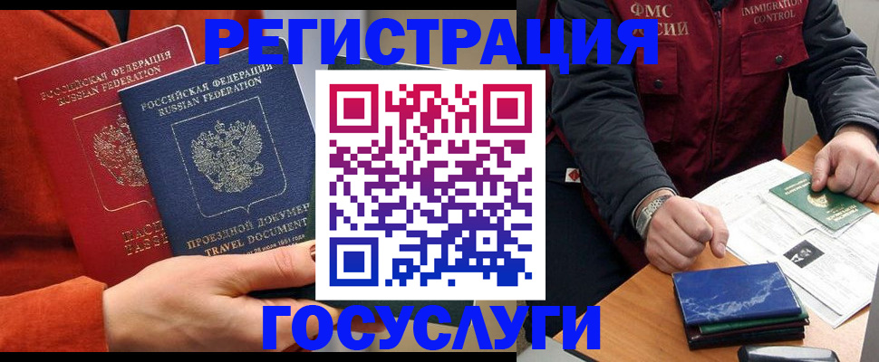 пропишу в квартире в Сургуте